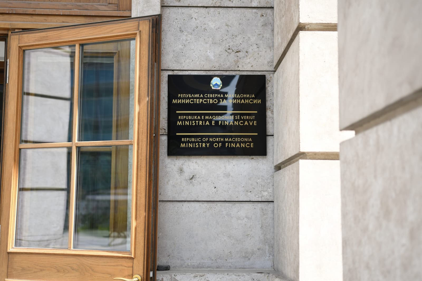  МФ: Трицифрен раст на реализацијата на капиталните инвестиции во првите два месеца од 2026 година