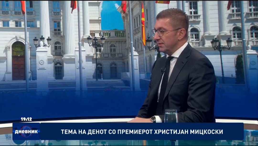 Мицкоски: Арсовска нема капацитет да реализира капитални проекти, беа доделени 10 милиони евра за изградба на Булевар кој не е почна и за кој нема потрошено фенинг