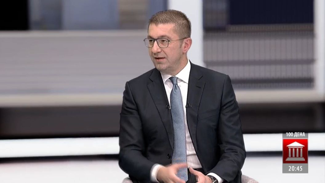 Мицкоски: Бугарија прави чекори со кои ги негира идентитетските обележја, имам проблем кога на Македонците во Бугарија не им даваат ниту невладина да регистрираат