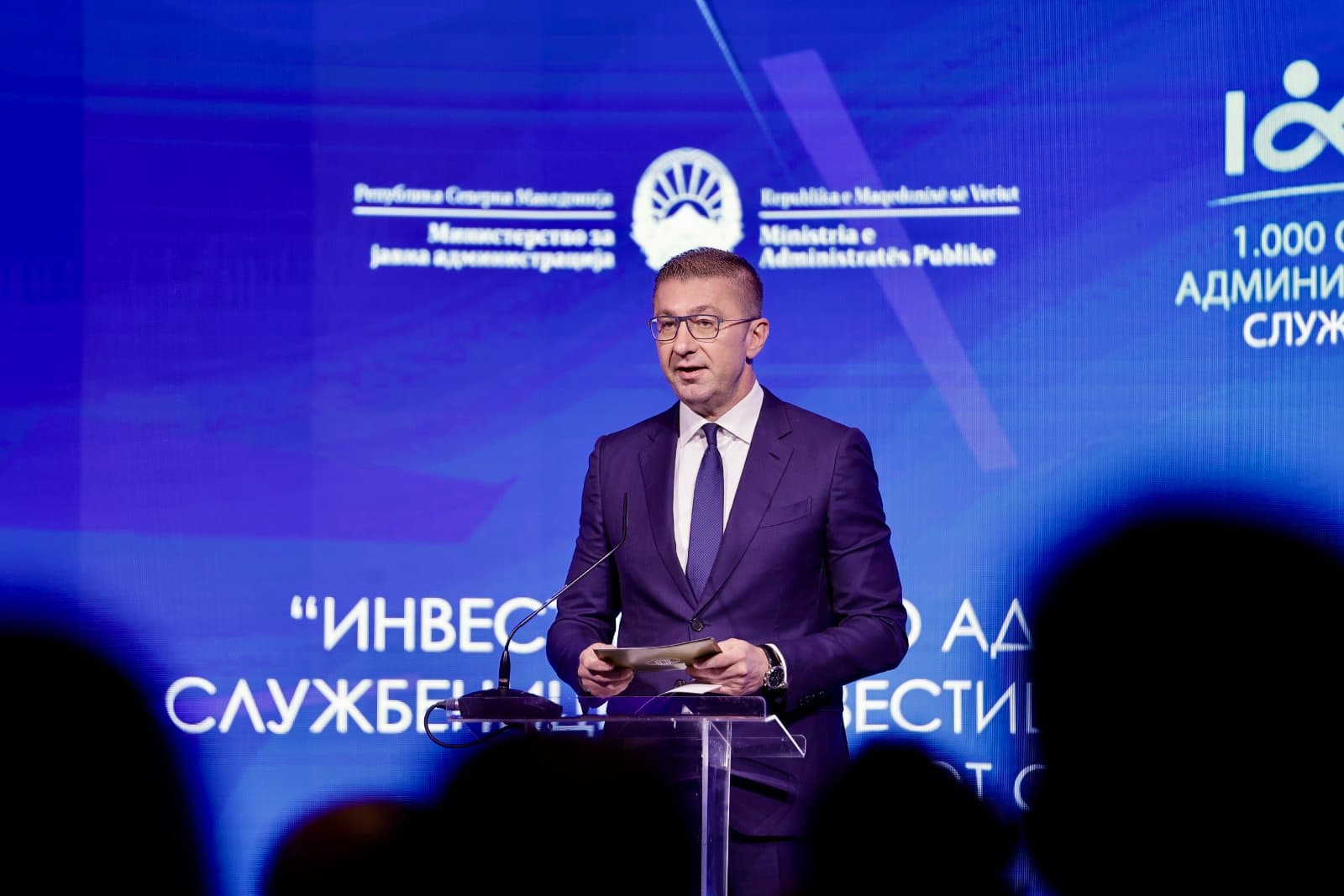 Мицкоски: Да создадеме јавен сектор кој ќе биде двигател на развојот, партнер на граѓаните и гарант на европската иднина на државата