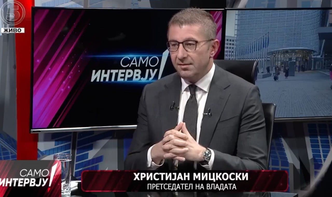 Мицкоски: Институциите да постапат за дивоградбите, никој нема да биде заштитен