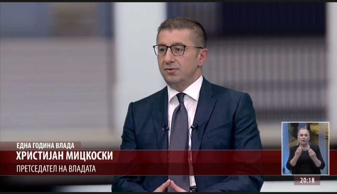 Мицкоски: Исплативме над 9 милијарди денари заостанати и тековни субвенции за земјоделците, стимулираме повисоки откупни цени