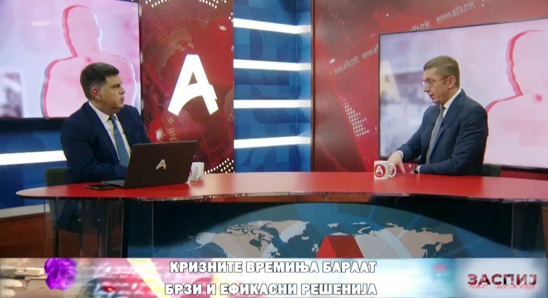 Мицкоски: Ќе поведам регионална иницијатива за здружување за инвестиции во енергетиката која ќе има потенцијал од неколку милијарди евра