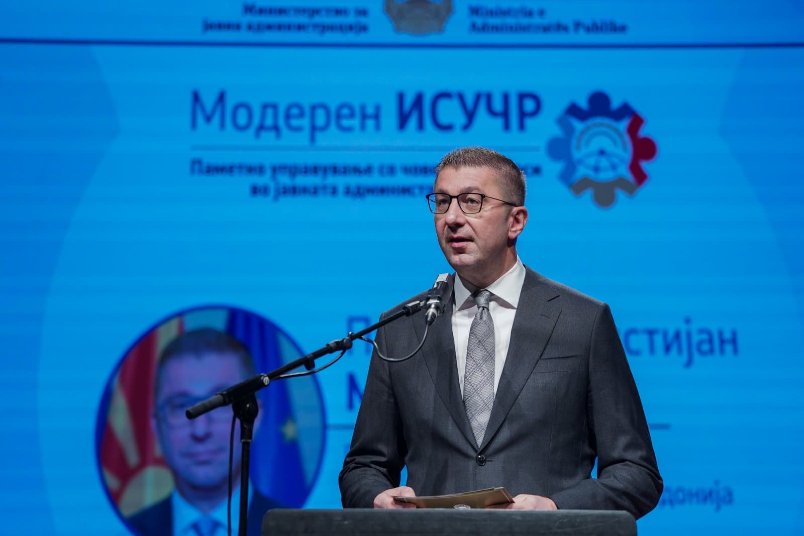 Мицкоски: Клучот за доверба и стабилност е дигитална, транспарентна и отчетна администрација