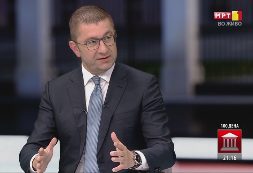 Мицкоски: Кога ќе има нови детали со Бугарија ќе ја информирам опозицијата, нема да ја повторувам нивната грешка да не информираат за ништо