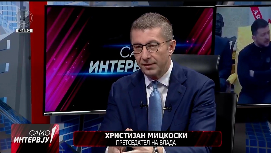 Мицкоски: Мекото ткиво на македонскиот идентитет се вика СДСМ, Венко ми викаше дека нема проблем со промена на Уставот