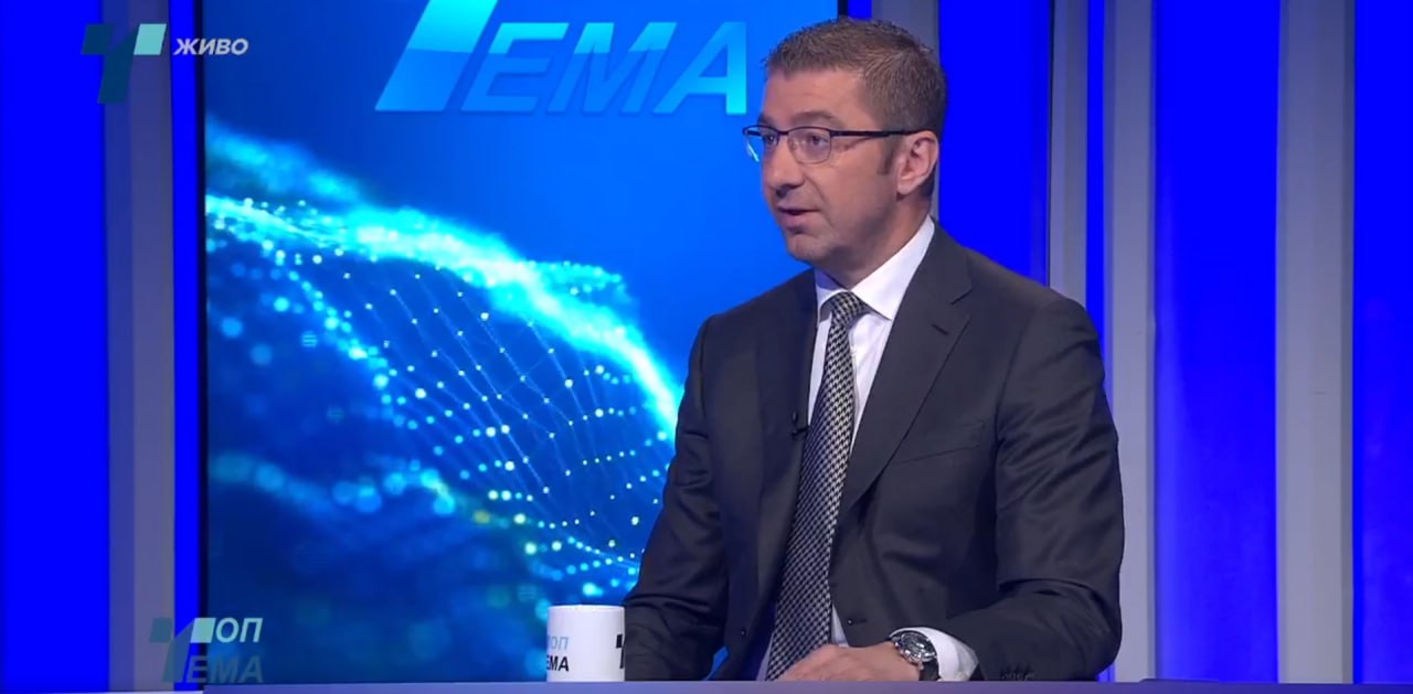 Мицкоски: Министерството за внатрешни работи изгубило 20 милиони евра за работни спорови, расипнички се трошеле државни пари