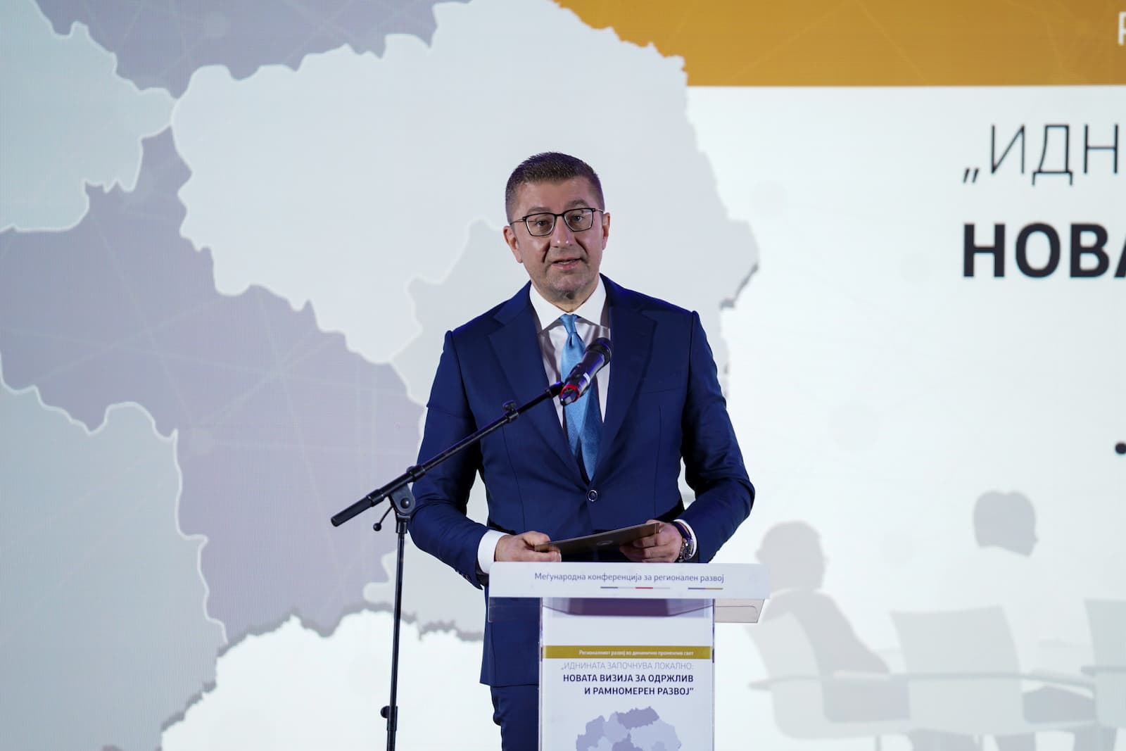 Мицкоски на Меѓународната конференција за регионален развој