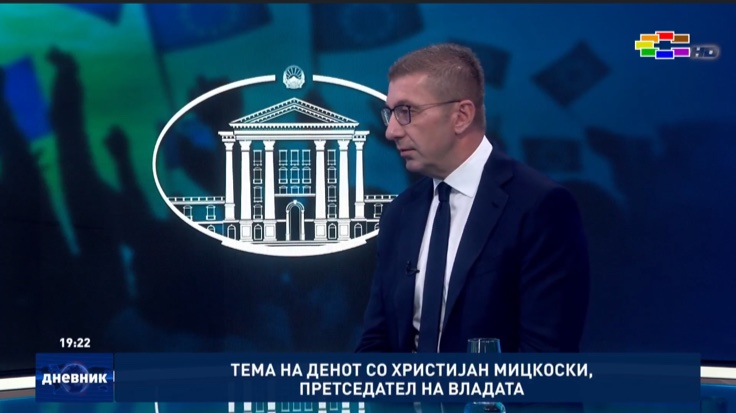 Мицкоски: Намерата на СДСМ за Гостивар не е да се бара вина, туку да се политизира, ниту еднаш не повикаа на одговорност на градоначалникот за водоснабдувањето