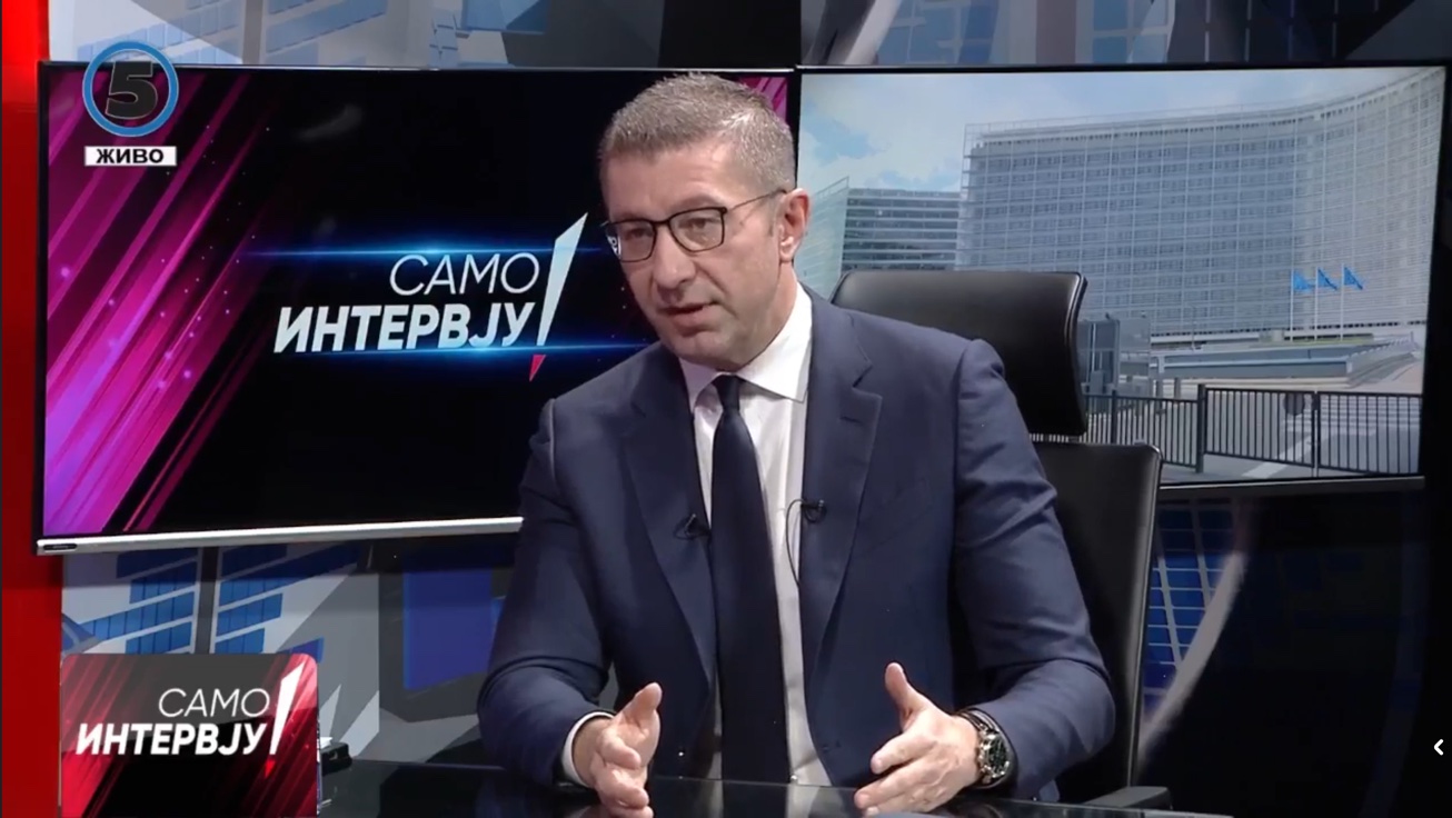 Мицкоски: Не прифаќам политички флоскули, ќе продолжи борбата против корупцијата, допрва ќе следат процеси за некои постапки во минатото