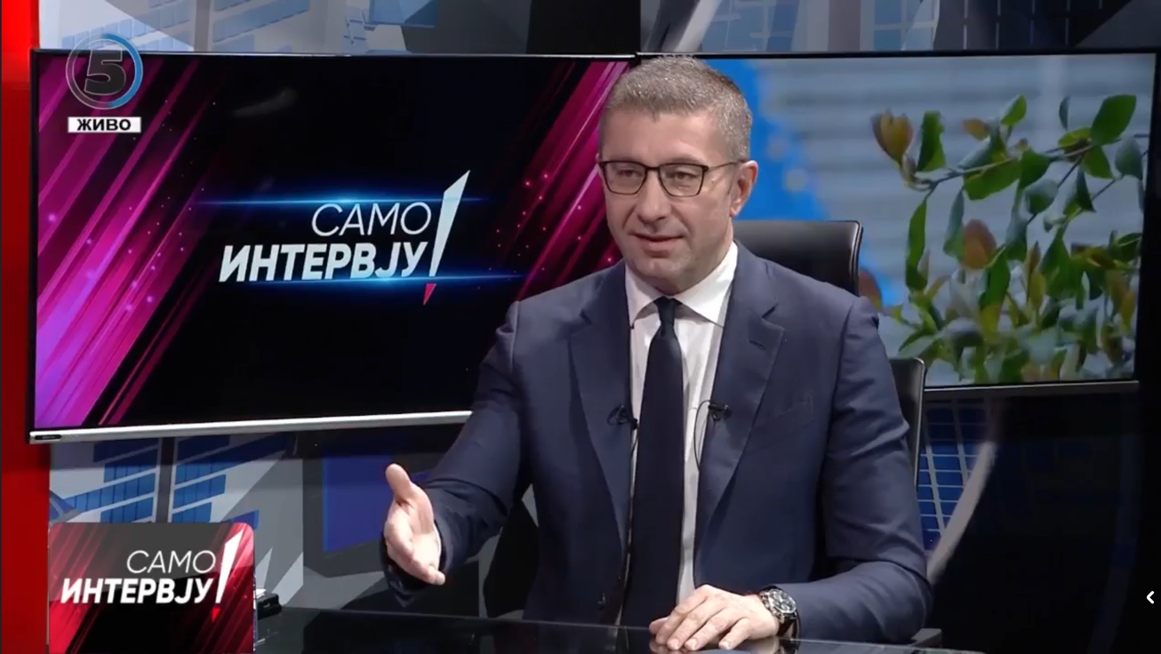 Мицкоски: Ние сме соседи со Србија, но мене ме интересира Македонија и се надевам во иднина да имаме добрососедски односи