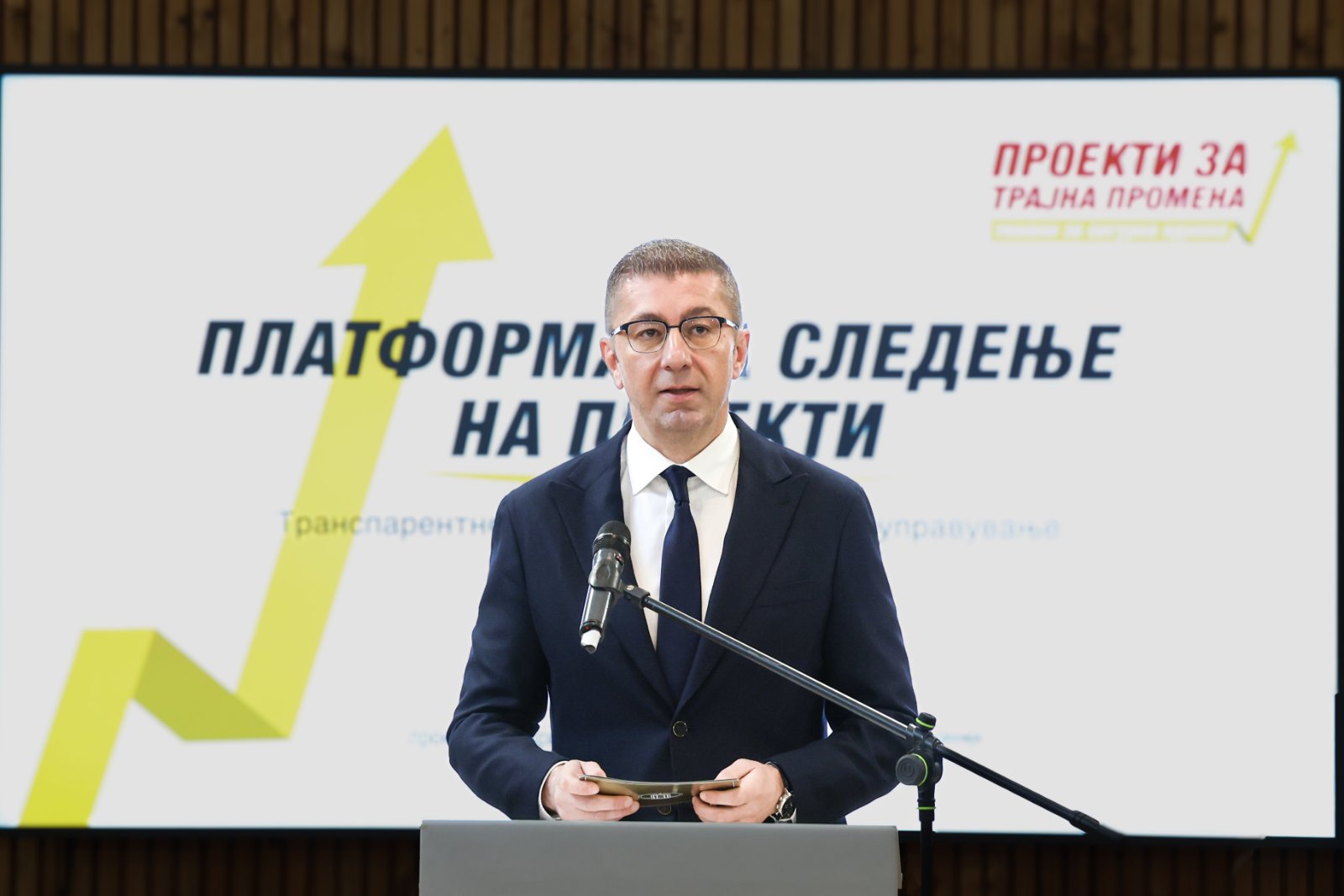 Мицкоски: Платформа за следење на проектите финансирани од Владата ја симболизира заложбата за чесност и јавен надзор над сите инвестиции што ги реализираме