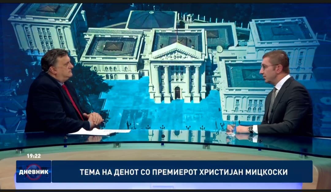 Мицкоски: Покрај опремата која ја набавивме за спречување на пожарите, во тек е оглас за ангажирање на 400 пожарникари- ги правиме промените