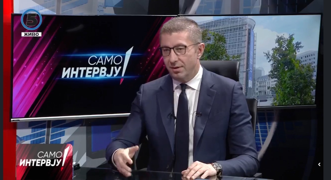 Мицкоски: Прашањето за ЕУ е тешка борба, но ќе се бориме за државата, СДСМ оставија товар тежок како планини да поместуваме
