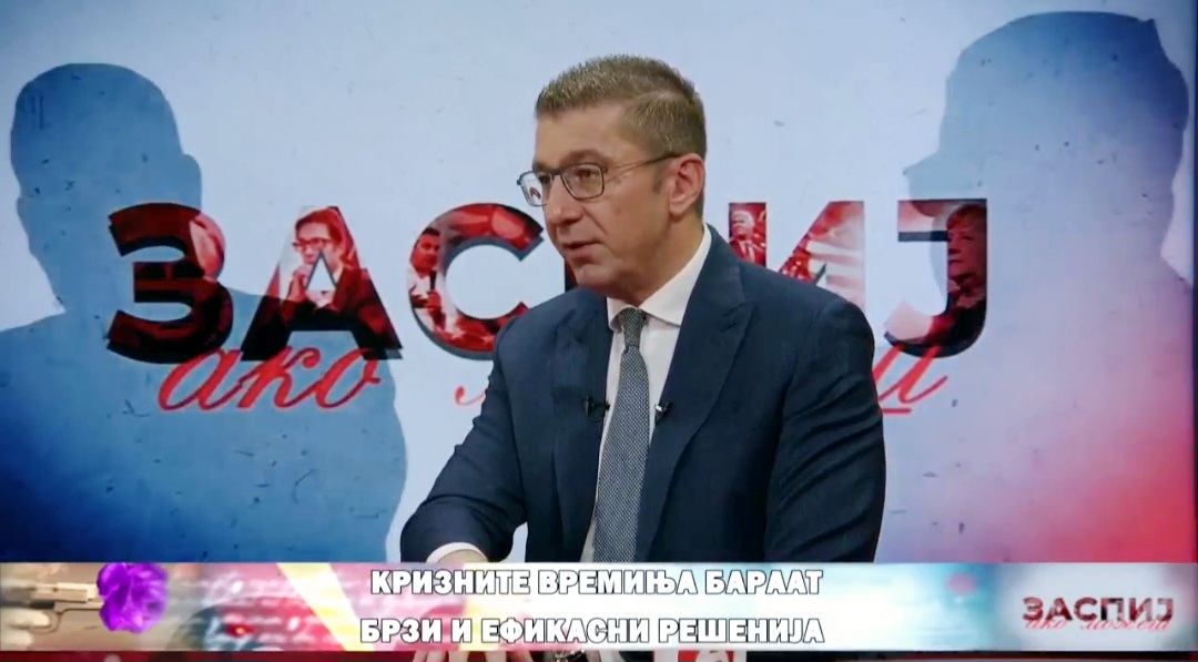 Мицкоски: Работиме деноноќно, но има поединци кои не го даваат својот максимум, ако не се коригираат ќе бидат сменети