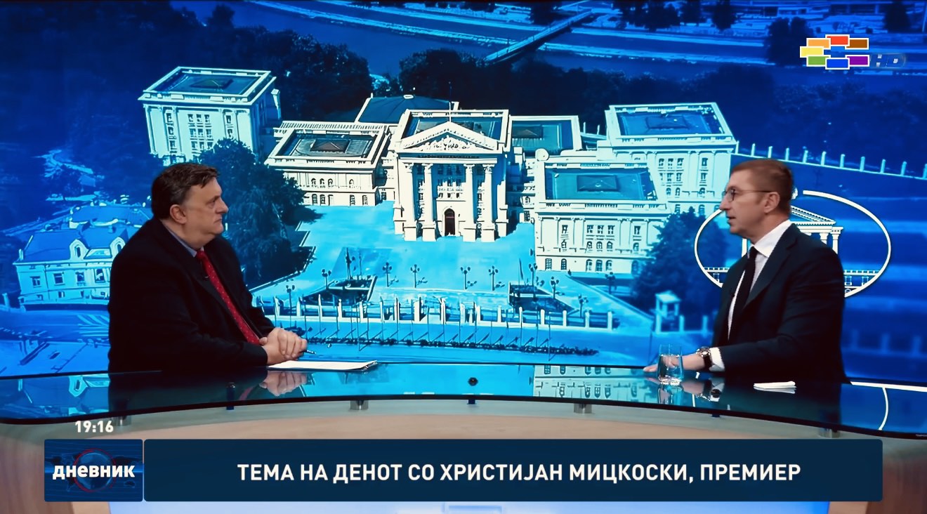 Мицкоски: СДСМ направи историска капитулација со Бугарија, само мекотели политичари кои клечат на колена како Филипче изјавуваат дека ние сме ја провоцирале Бугарија