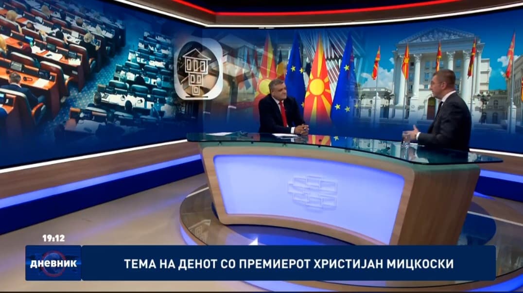 Мицкоски: Треба половина милијарда евра да се потрошат за пруга која нема продолжување кај источниот сосед, ние не се откажуваме, но треба комплетен проект и од бугарска страна