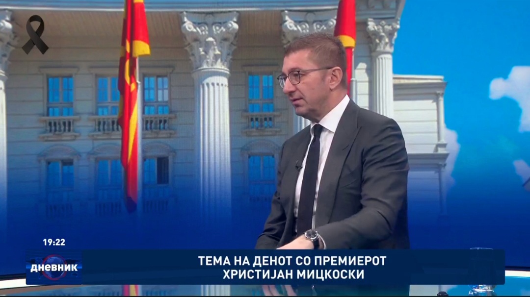 Мицкоски: За сите ќе има одговорност кои имаат вина за кочанската трагедија, без оглед дали е од ВМРО-ДПМНЕ или СДСМ