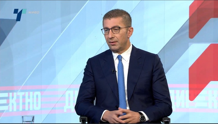 Мицкоски за спорот со Бугарија: Додека јас сум премиер ќе ги штитам македонските национални интереси и интересите на сите наши граѓани