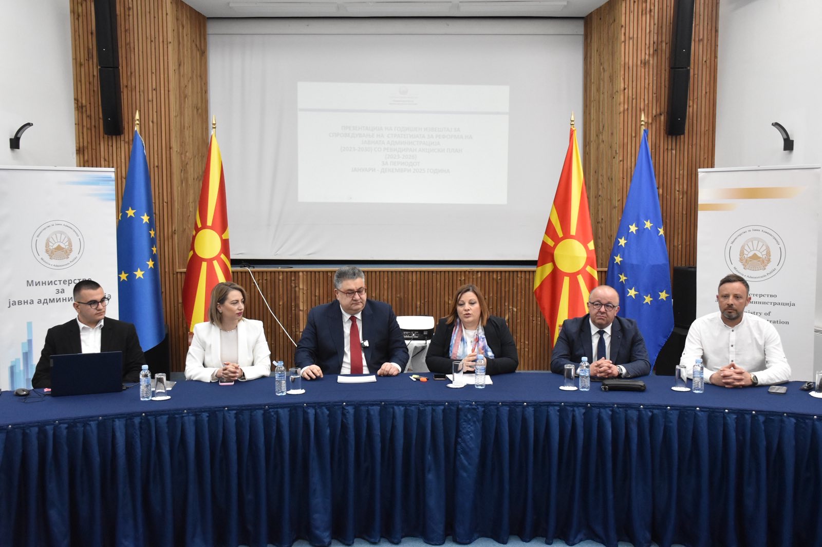 Минчев: Видлив напредок во реформата на јавната администрација и силна посветеност кон професионална и ефикасна администрација