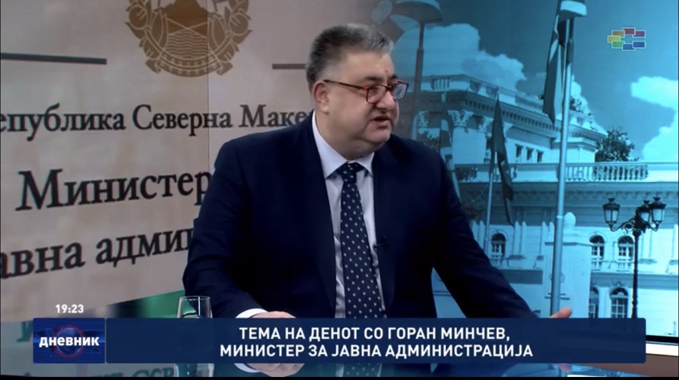 Минчев во „Тема на денот“ на Сител ТВ: Законот за висока раководна служба воведува мерит-систем и става крај на партизацијата