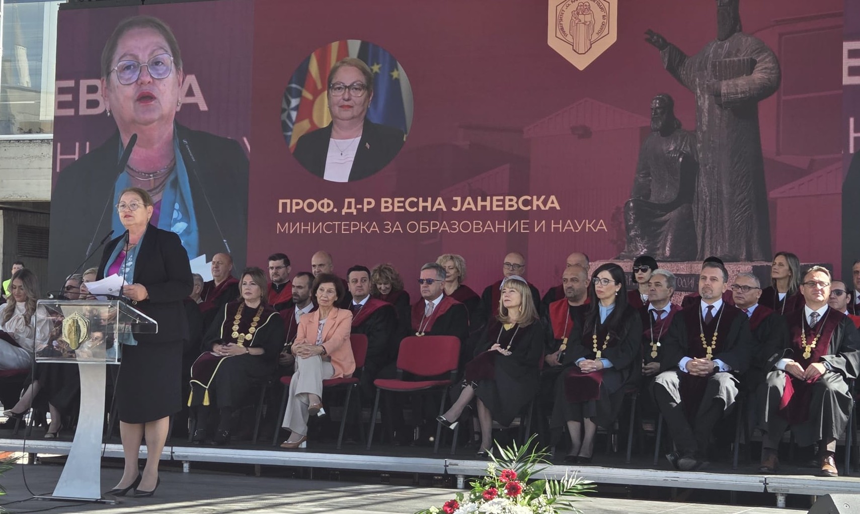Министерката Јаневска им посака добредојде на бруцошите на Универзитетот „Св. Кирил и Методиј“
