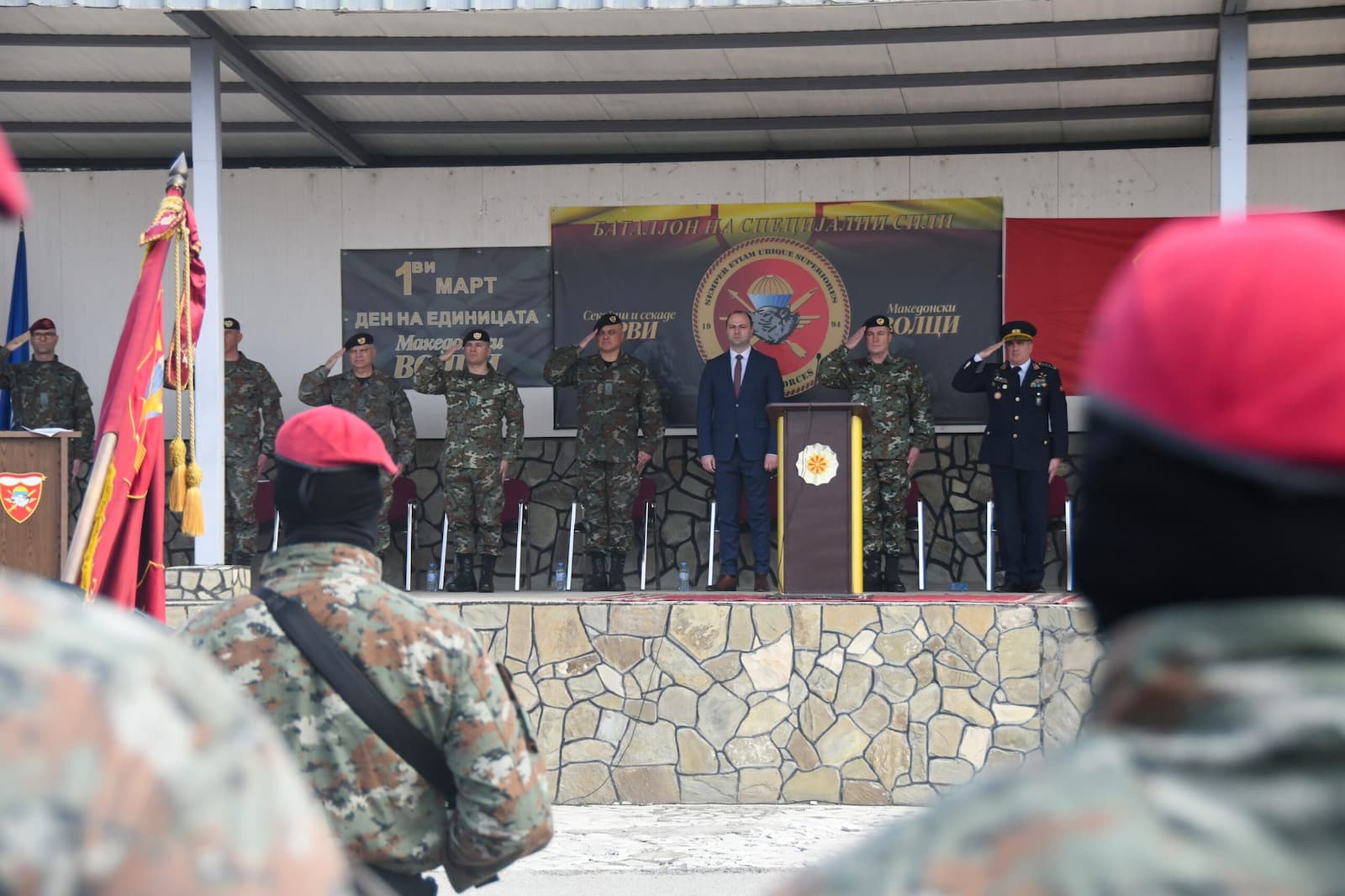 Министерот Мисајловски на одбележувањето на Денот на Баталјонот за специјални сили: Продолжете гордо и посветено да го покажувате вистинскиот лик на македонската Армија