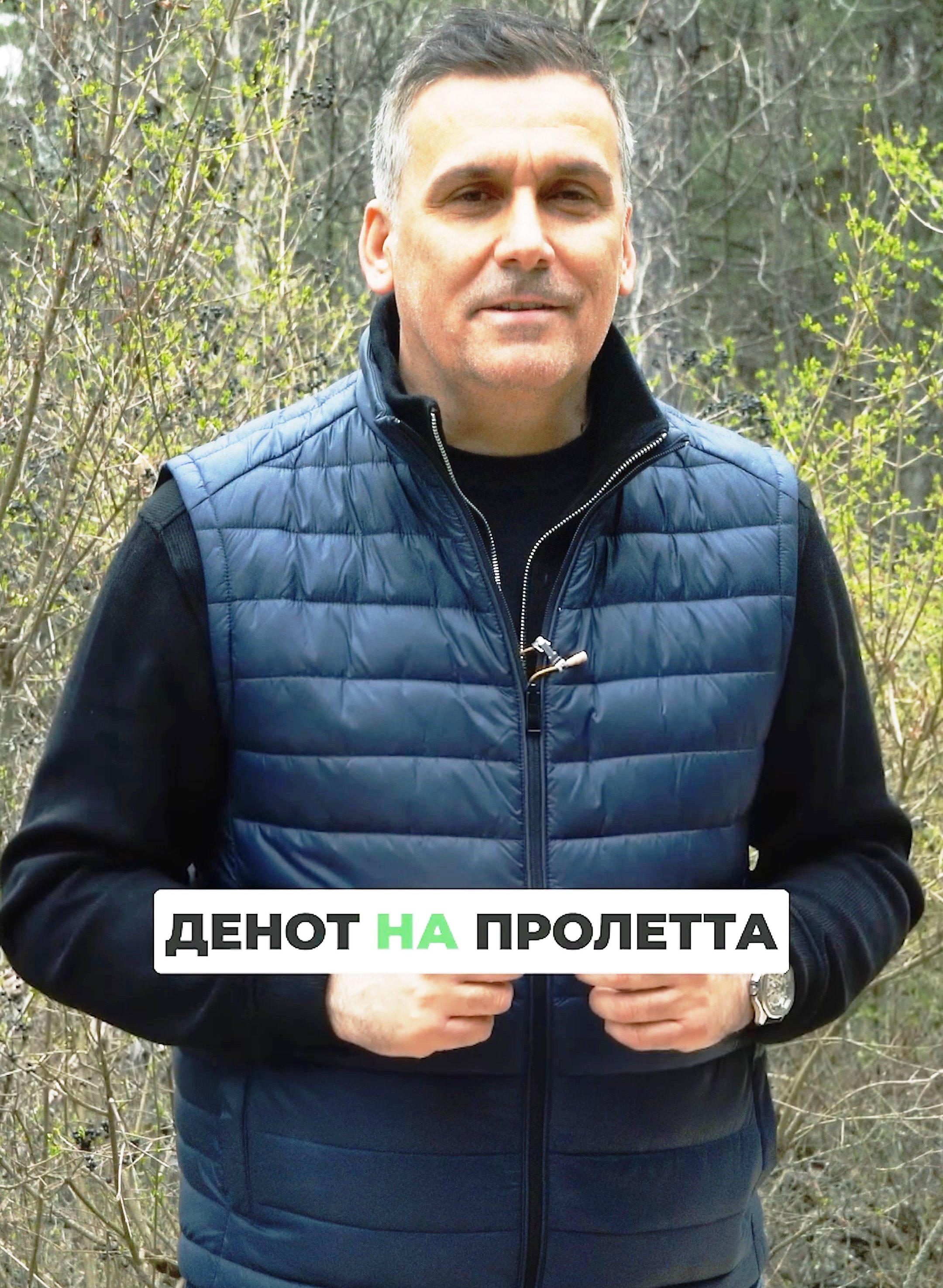 Министерот Хоџа најави јавна расправа за новиот Закон за заштита на природата