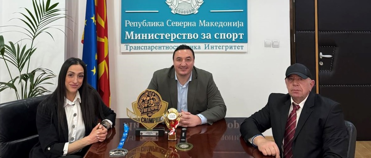 Министерот Ристовски оствари средба со светската шампионка во боди билдинг, Катерина Попева