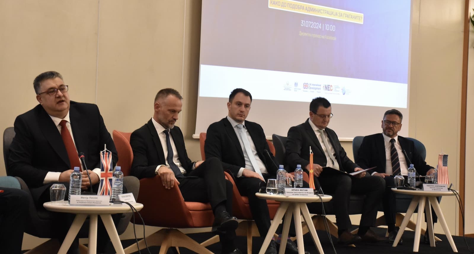 Министерот за јавна администрација, Горан Минчев, го означи почетокот на кампањата “СИТЕ ЗАЕДНО ЗА ПРОФЕСИОНАЛНА И КВАЛИТЕТНА ЈАВНА АДМИНИСТРАЦИЈА”