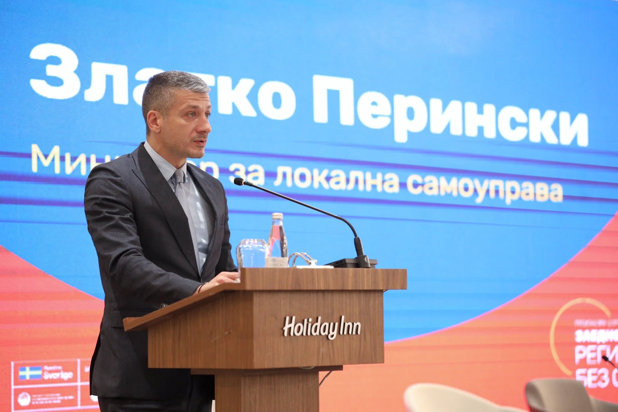 Министерот Златко Перински, учествуваше на форумот „Заедно за регион без отпад: Кон функционален и одржлив регионален систем“