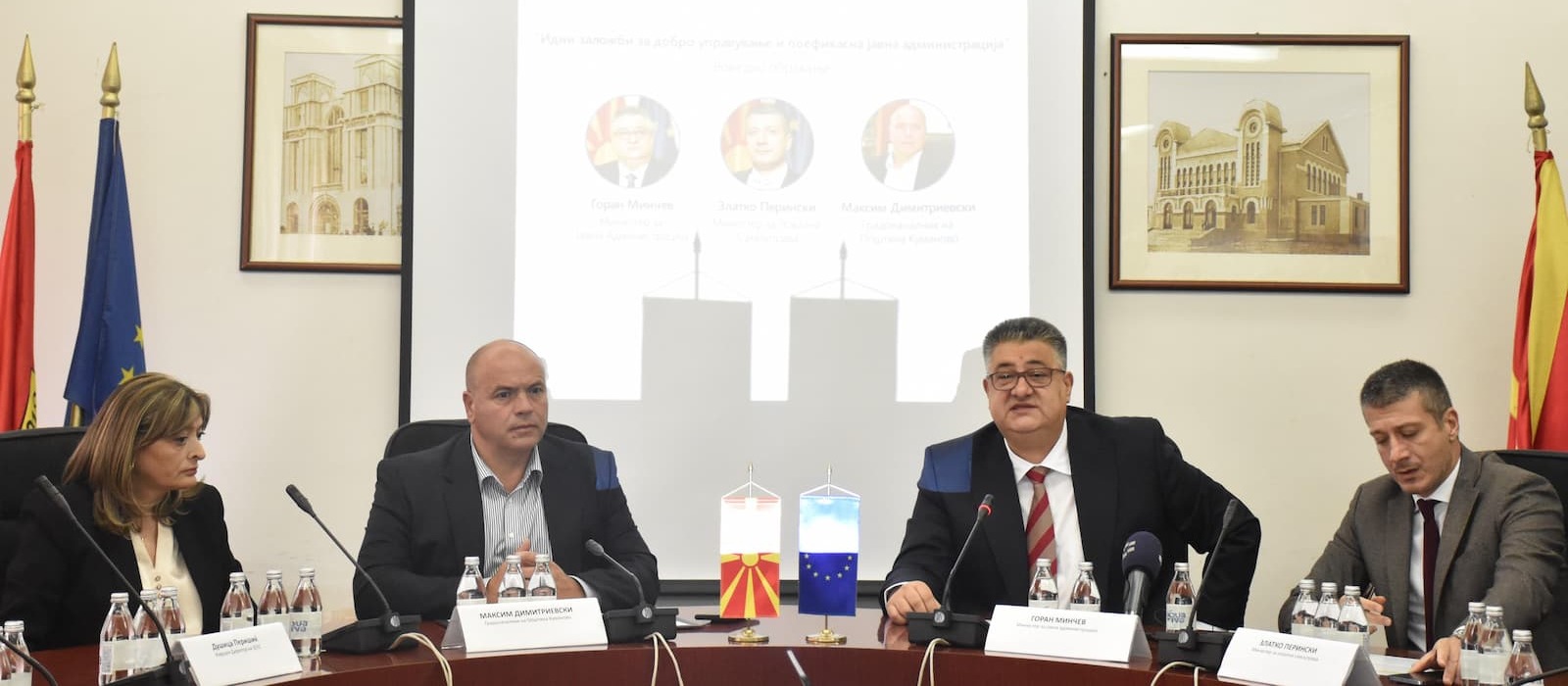 Министерство за јавна администрација одржа успешна трета јавна дискусија за предлог законските решенија кои се почеток на реформите во јавната администрација во рамките на кампањата “СИТЕ ЗАЕДНО ЗА ПРОФЕСИОНАЛНА И КВАЛИТЕТНА ЈАВНА АДМИНИСТРАЦИЈА”