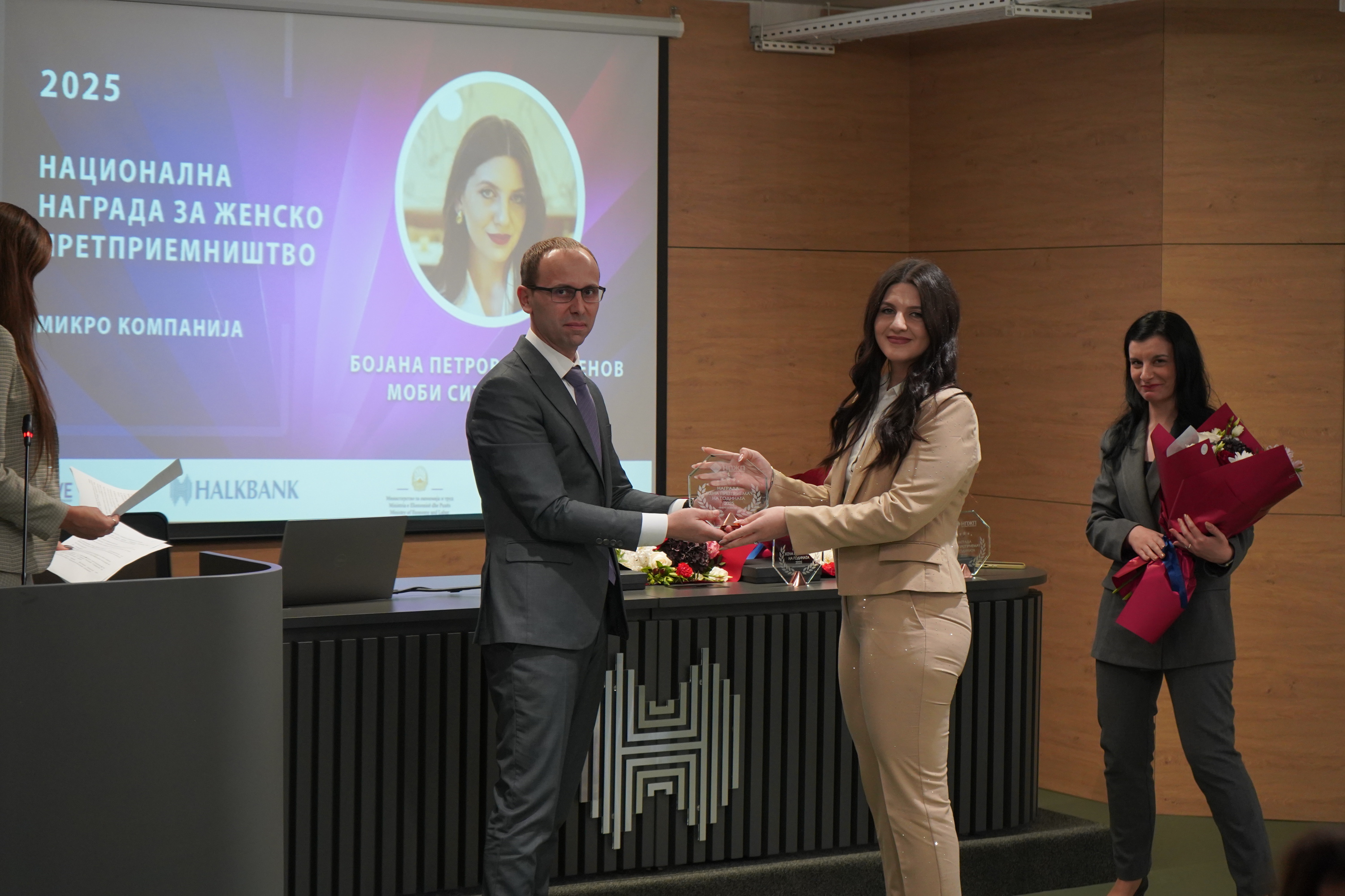 Министерството за економија и труд ја зајакнува поддршката: Доделени признанијата за женско претприемништво 2025