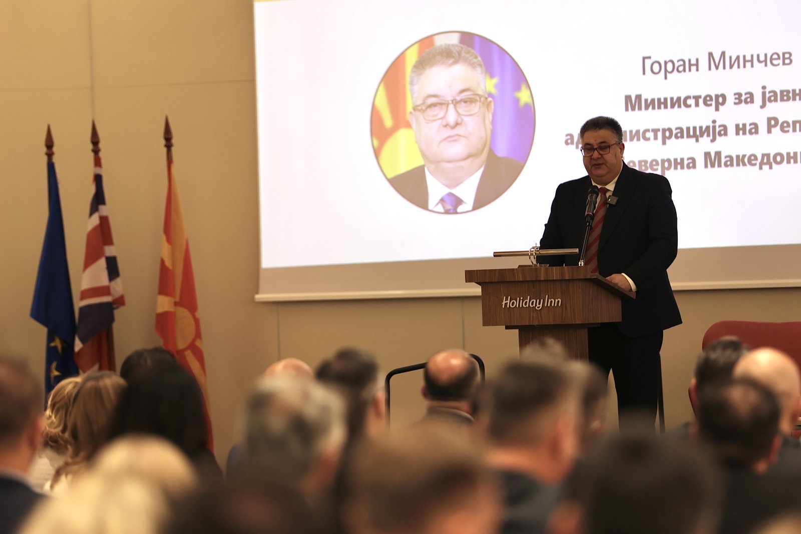 Министерството за јавна администрација го одбележа Денот на јавните службеници и јавните служби со Конференција посветена на модерен јавен сектор и управување кон резултати