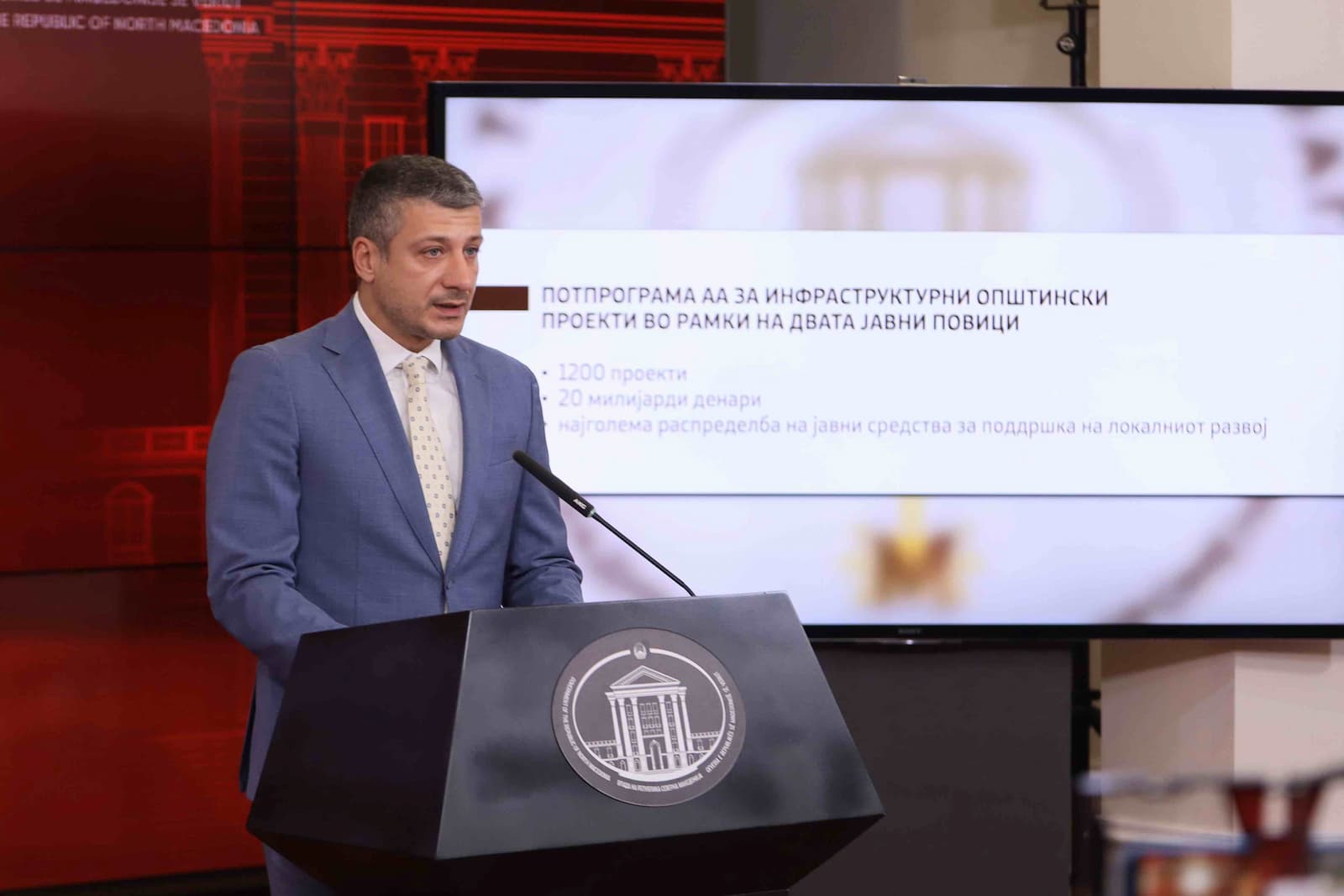 Министерството за локална самоуправа ја потврди својата клучна улога како двигател на рамномерен развој и партнер на секоја општина и секој граѓанин