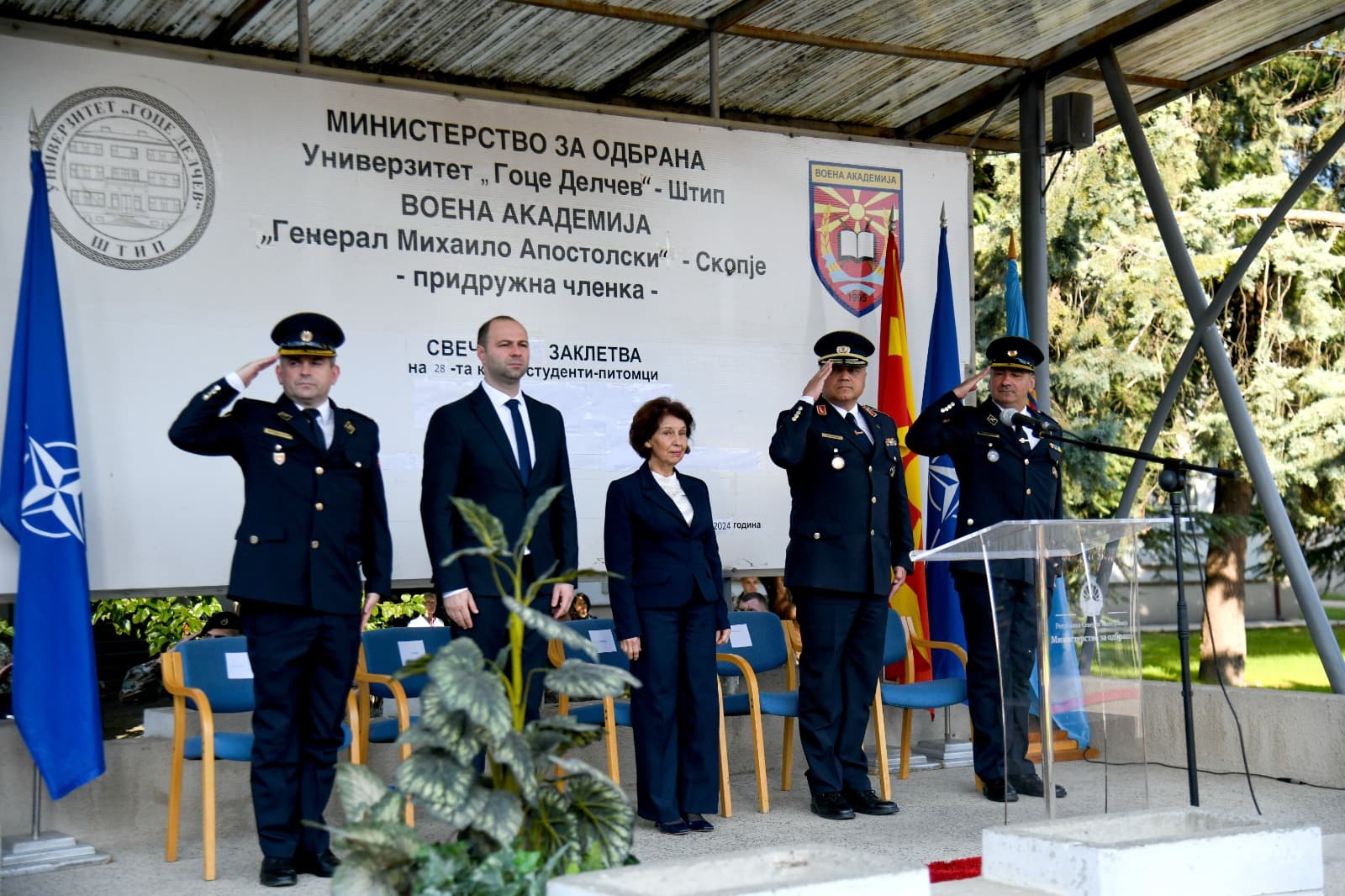Мисајловски на свечената заклетва на 28. класа питомци: Вашиот избор покажува дека ја сакате татковината – Бидете мотивирани и посветени во изучување на воената професија