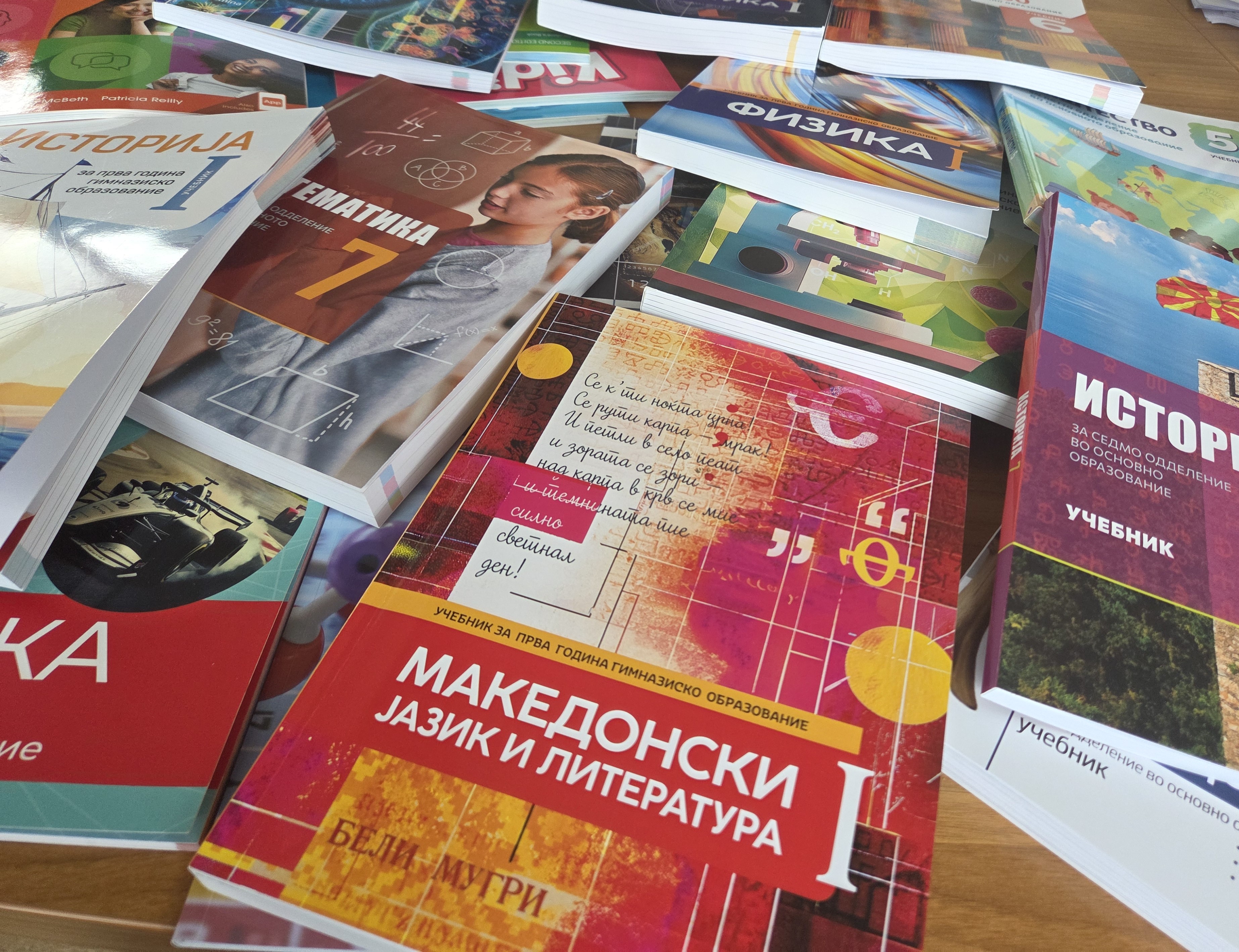 МОН системски го реши прашањето со набавка и испорака на учебници, испечатени се и доставени до сите училишта
