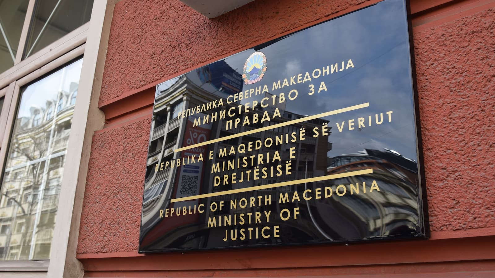 МП достави до Влада допис за предлог за разрешување на државен јавен обвинител