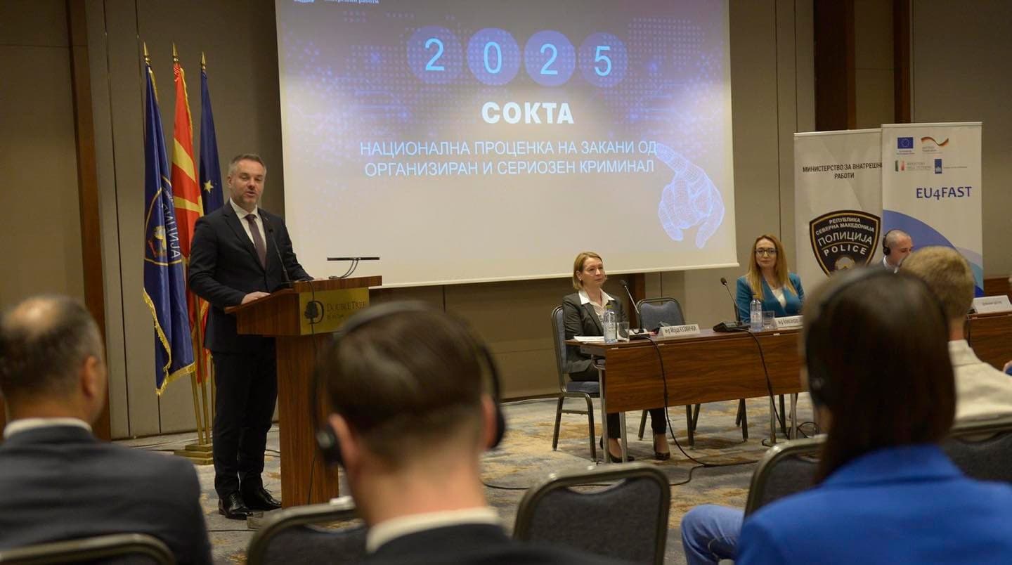 МВР донесе „Проценка од закани од сериозен и организиран криминал - СОКТА 2025“ - стратешки документ за борба со организираниот криминал