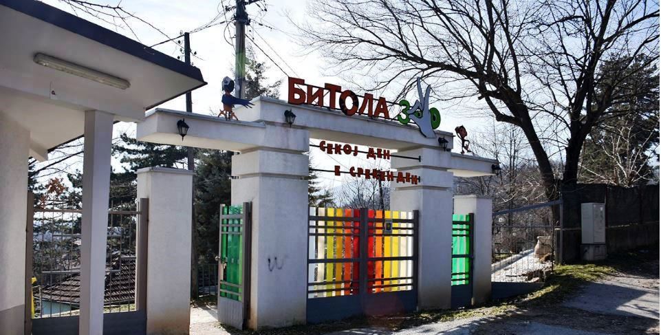 МЖСПП изработи Стратегија и Едукативна програма за унапредување на зоолошките градини во Скопје и Битола согласно ЗОО Директива