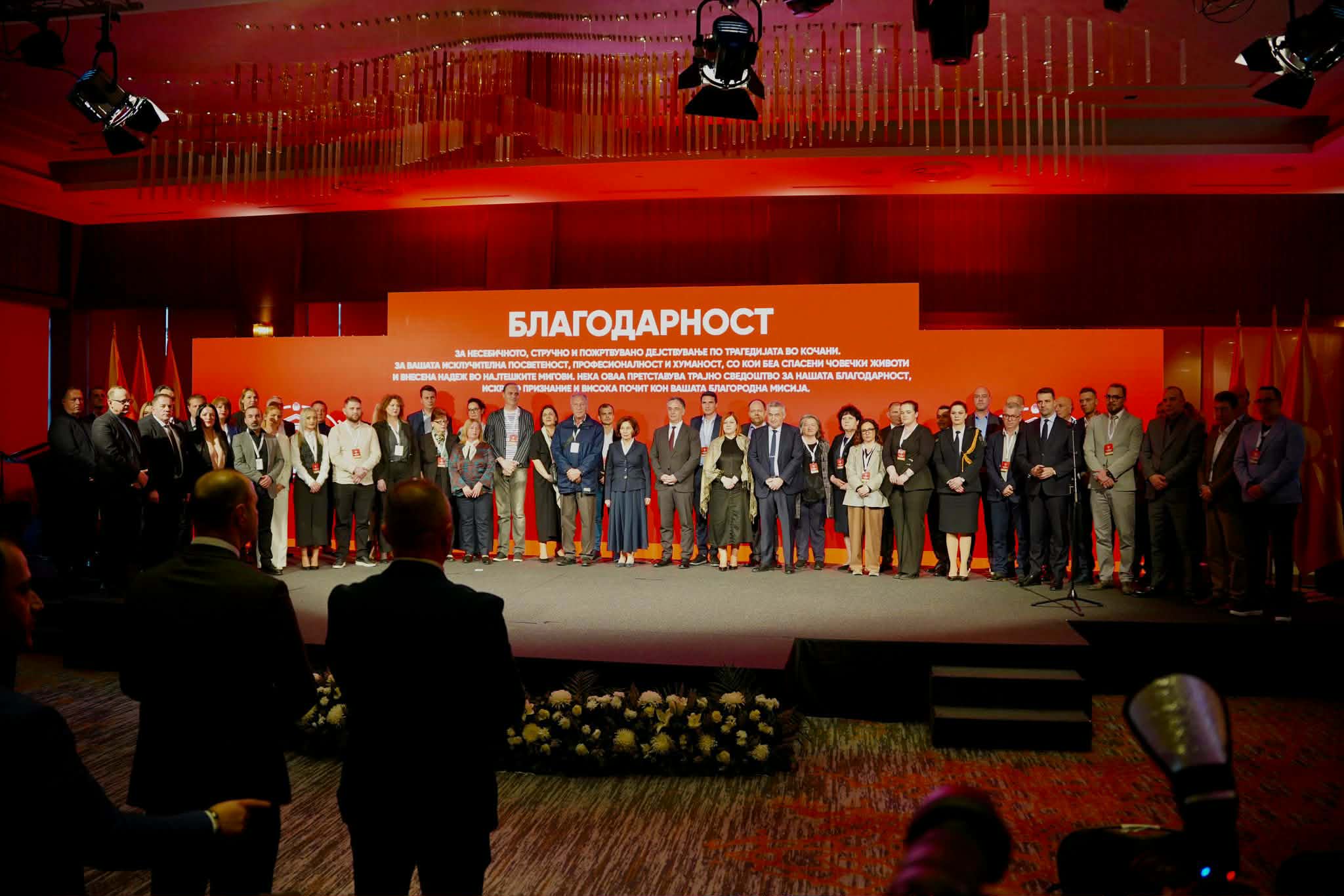 Научените лекции од настанот во Кочани ги преточивме во конкретни мерки за поуспешен и координиран одговор на здравствените предизвици