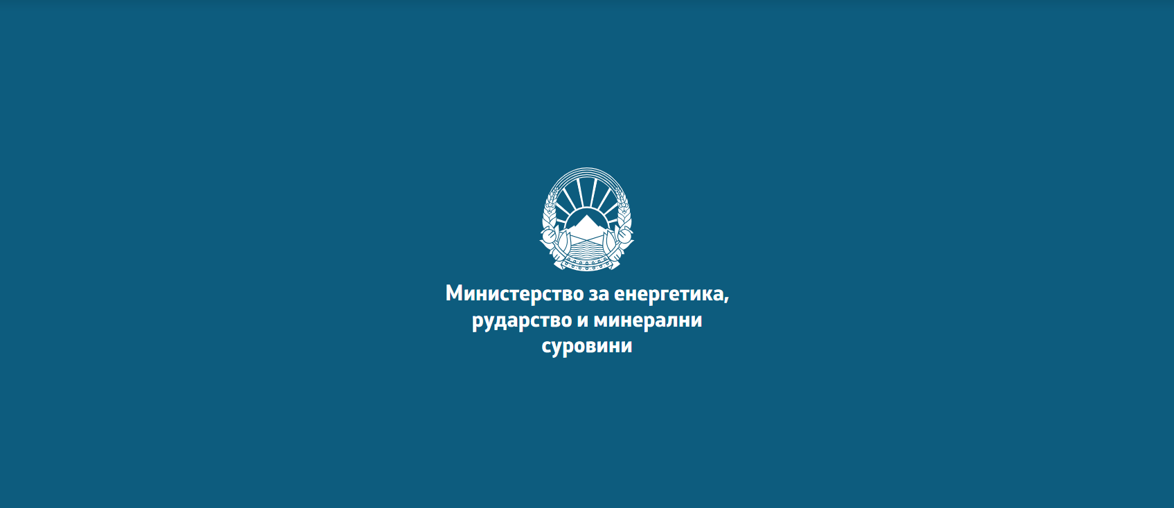 Нов Закон за обновливи извори: Реформа што ја менува енергетската иднина на Македонија – енергетски заедници, поголема заштита за граѓаните и силна поддршка за инвестициите