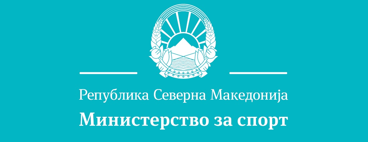 Објавен конкурсот за наградата „8 Септември“ за 2026 година, за остварувања во спортот