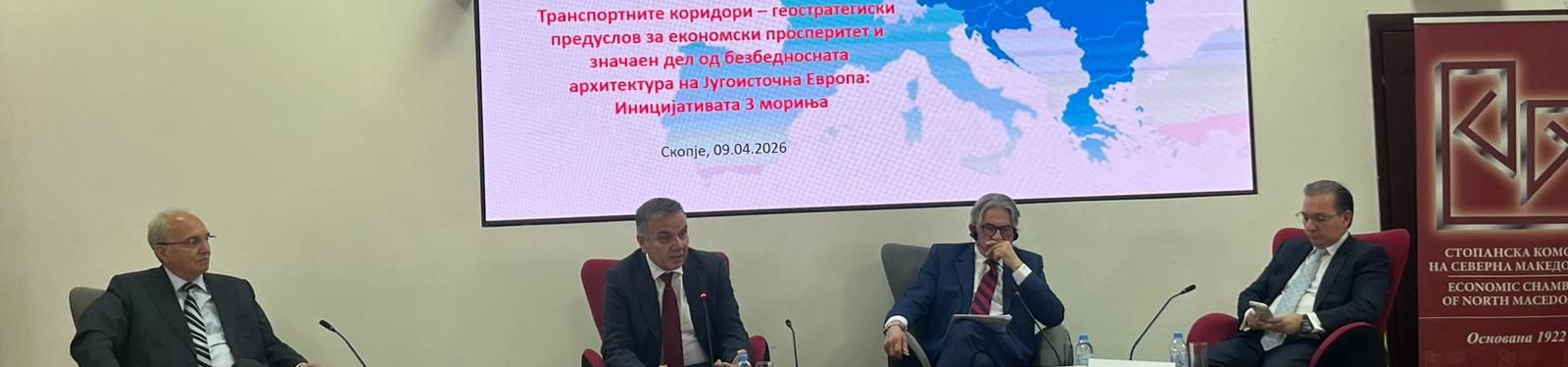 Обраќање на заменик министерот, Димитровски, на настан во Стопанската комора посветен на транспортните коридори и Иницијативата „Три мориња“