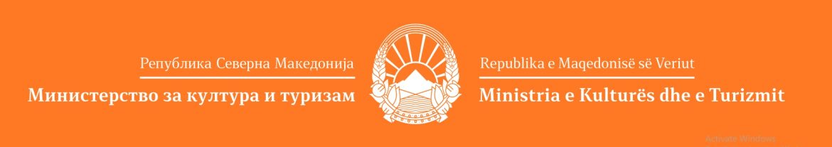 ОБРАЗЕЦ ЗА ДОСТАВУВАЊЕ 3 (три) ПРИМЕРОЦИ ОД РЕАЛИЗИРАН ПРОЕКТ/ПУБЛИКАЦИЈА СЕКТОР ЗА КНИГА