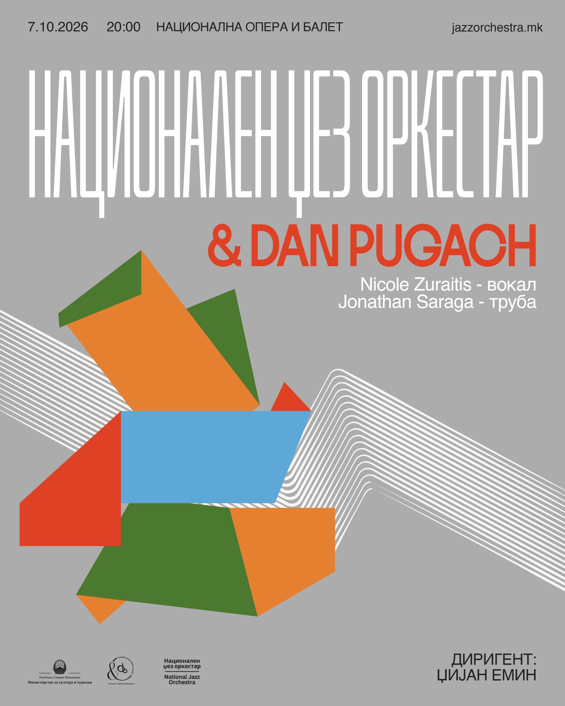 Од њујоршката џез-сцена до Скопје: Ден Пугач (Dan Pugach) со Националниот џез-оркестар