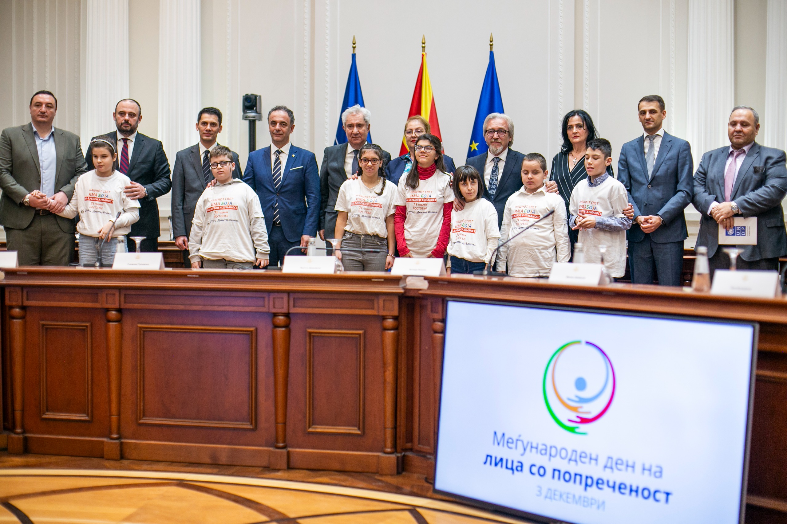 Одбележан 3 Декември – Меѓународен ден на лицата со попреченост