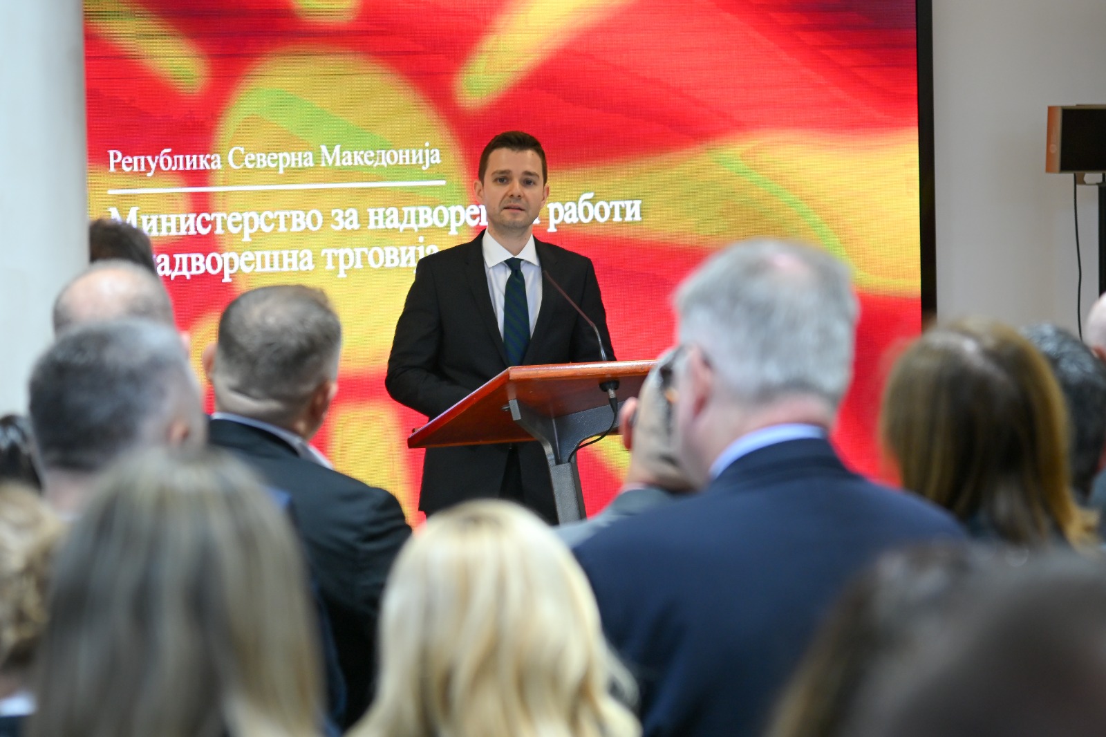 Одбележан Денот на Министерството за надворешни работи и надворешна трговија