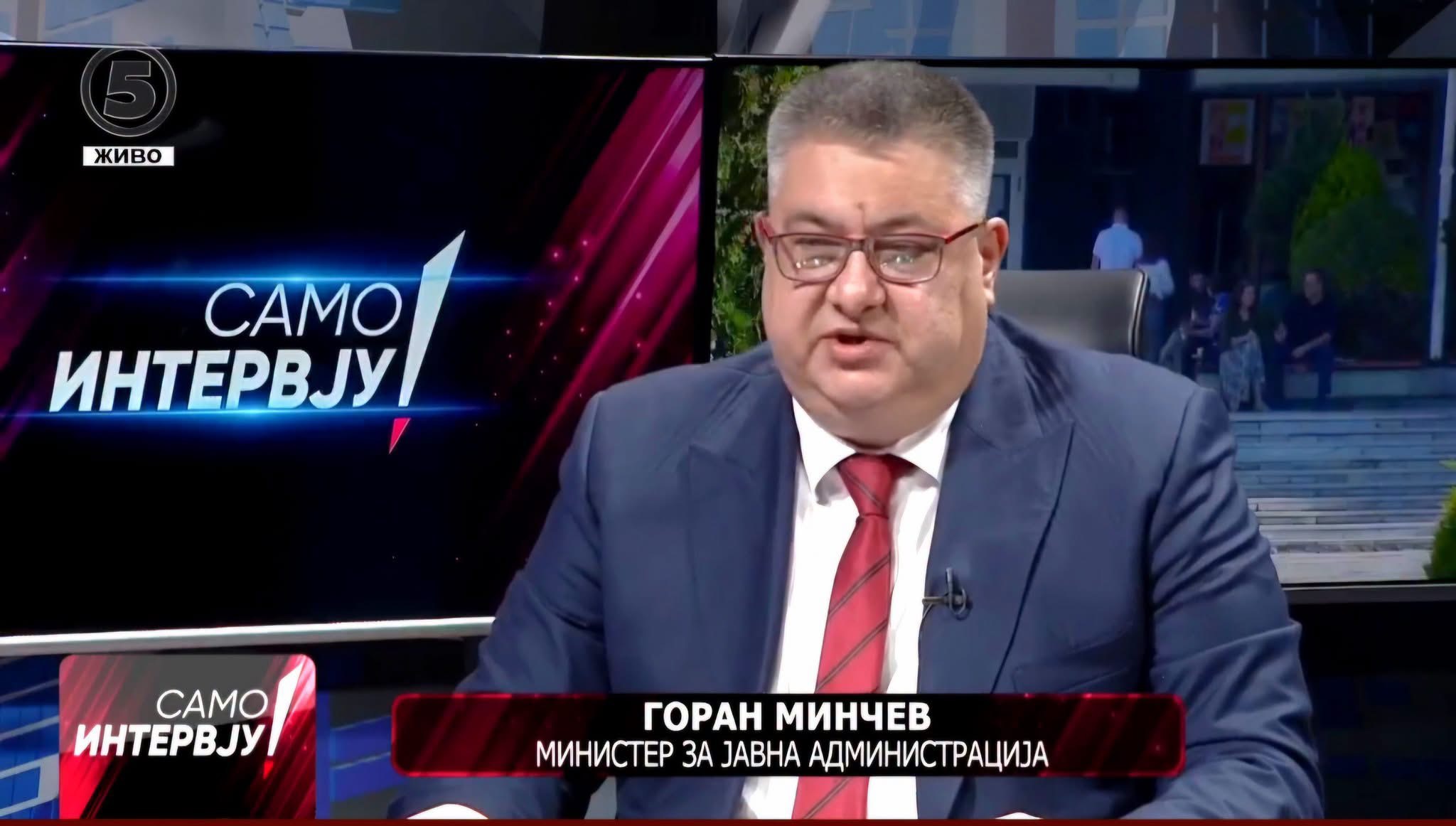 Одговорна држава почнува со функционални институции: Минчев за реформите во јавната администрација