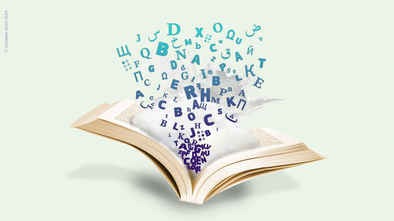 Онлајн информативна сесија: Повик за предлог-проекти „Циркулација на европски книжевни дела“ (CREA-CULT-2026-LIT)